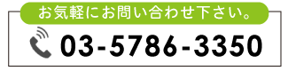 うえと社会保険労務士法人